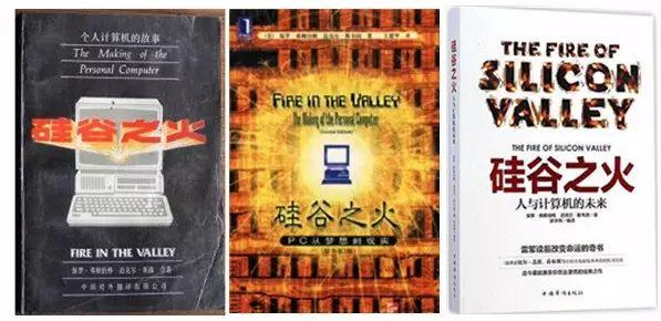 Silicon Valley Fire has been reprinted many times
